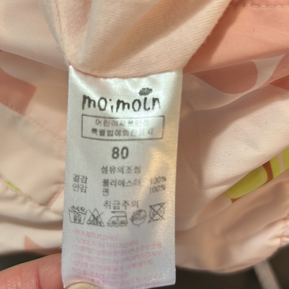 Moimoln jacket NEW - Picture 5 of 5